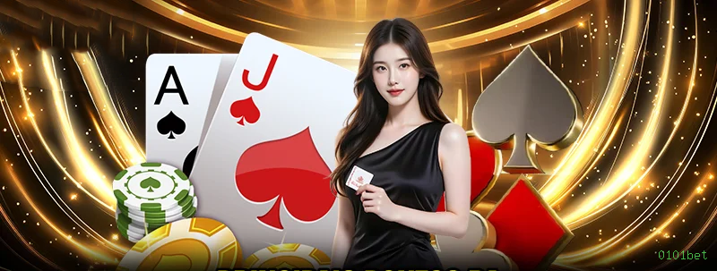 bet_控制